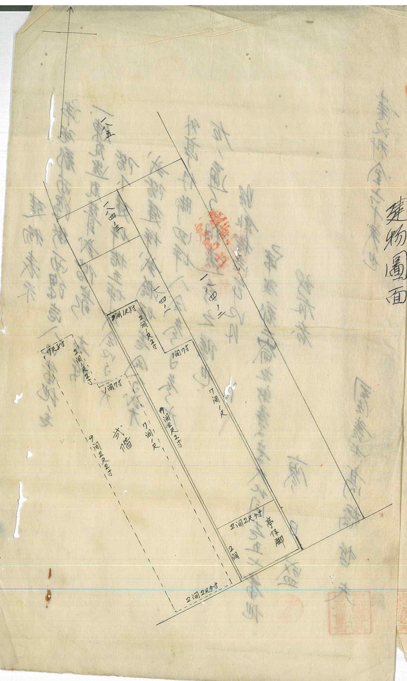 照片4廖迪輝建物所有權保存-3001.jpg