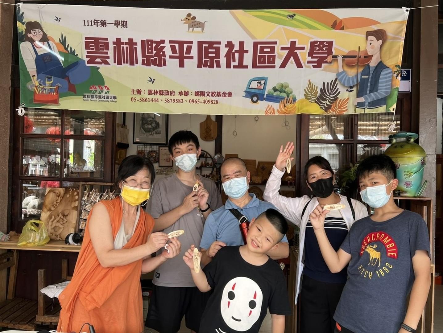 111-1 A144期末線上成果展